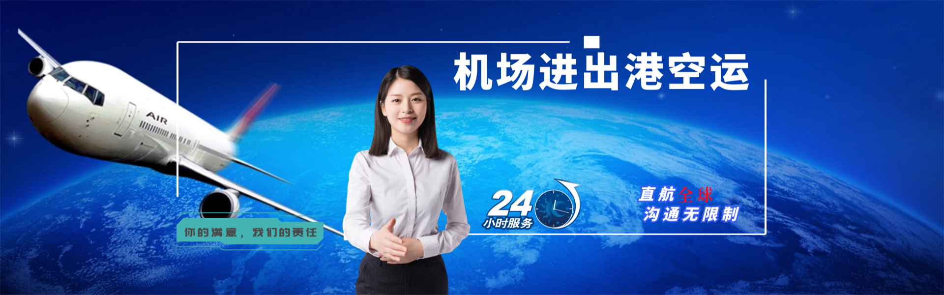 临潭到克罗地亚物流公司-临潭至克罗地亚物流专线-临潭空运到克罗地亚-优时通物流有限公司