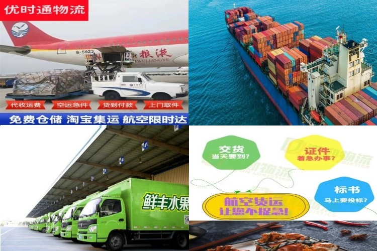临潭到克罗地亚航空货运公司-临潭到克罗地亚物流专线